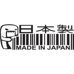 Originalfoto Made in Japan Vinyl-Aufkleber 4 × 10 cm